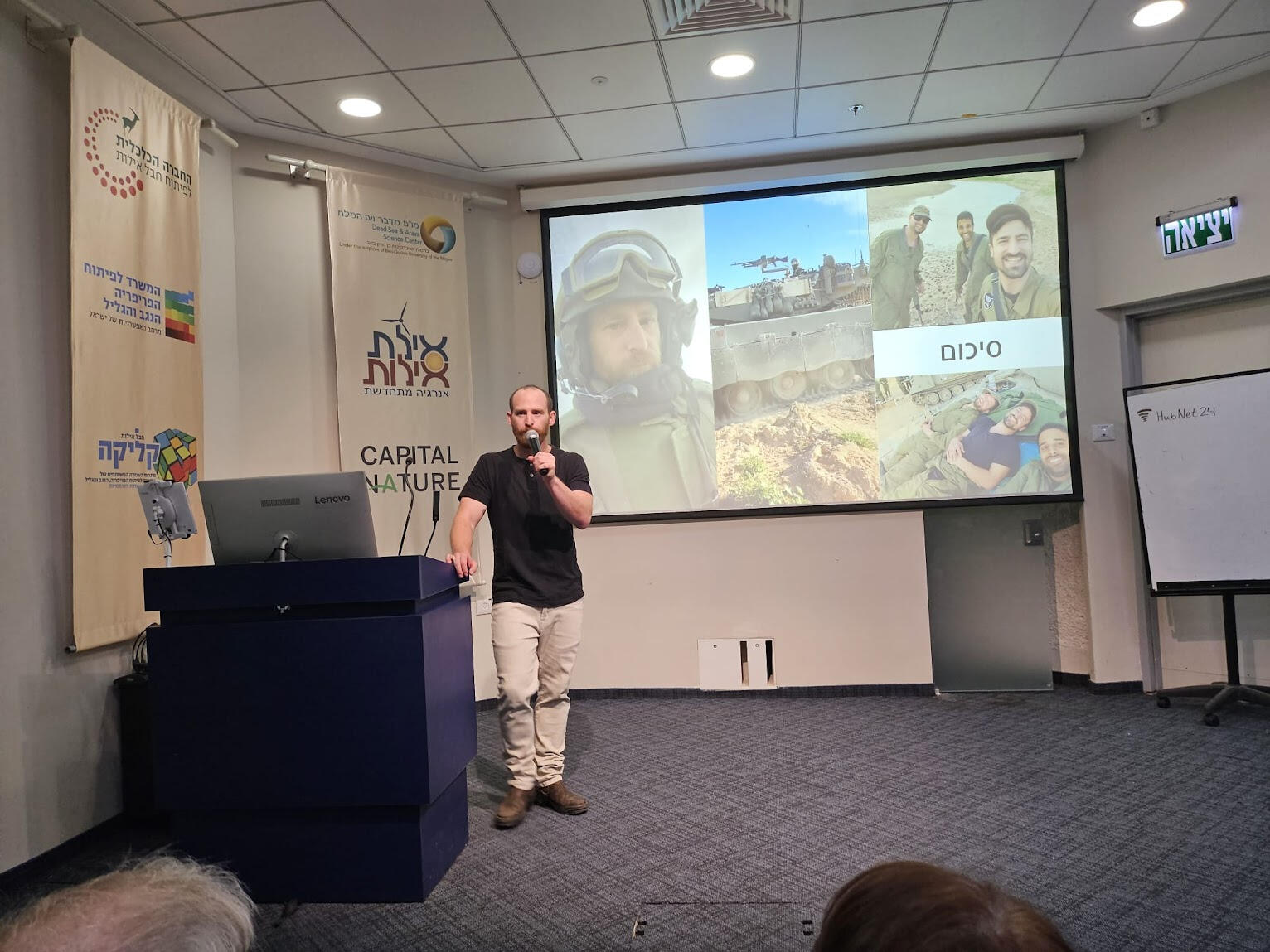 סיפורו של צוות טנק במלחמת חרבות ברזל. לישי טננבאום - 2ב' האגדי סיפורו של צוות טנק במלחמת חרבות ברזל. לישי טננבאום - 2ב' האגדי